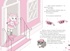 Ирис и Луна. Десерт для единорога, Отрывок из книги