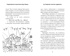 Рождественские приключения Деда Мороза. Сани, олени и прочие неприятности, Поль Бопэр