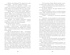 Портрет Дориана Грея (The Big Book (мягкая обл)), Отрывок из книги