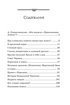 Алиса в Стране чудес, Льюис Кэрролл