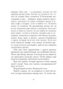 Утешение временем. Как сберечь тепло воспоминаний и снова открыть свое сердце, Отрывок из книги