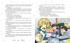 Страна Без Чудес, Отрывок из книги