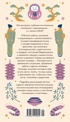 Секреты японского счастья. Японизм + Нагоми + Омоияри + Икигай. Сборный комплект из 4 книг в коробе, Отрывок из книги