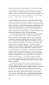 Икигай, Отрывок из книги