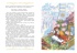Сказки к Новому году. Щелкунчик и Снежная королева (илл. Н. Гольц), Отрывок из книги
