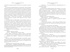 Благородный Дом. Роман о Гонконге  (комплект), Отрывок из книги