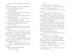 Прощание с котом, Отрывок из книги