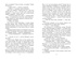 Колымские рассказы, Отрывок из книги