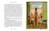 Феликс Булкин, Отрывок из книги