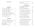 Листья травы (мягкая обложка), Уолт Уитмен