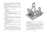 Приключения вредной девчонки. Комплект из 2-х книг, Отрывок из книги