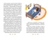 Ключ от кладовки, Отрывок из книги