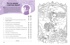 Гордость и предубеждение, Отрывок из книги