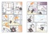 Сью и Тайчик. Книга 4, Отрывок из книги