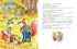 Новогодний подарок. Большая книга рассказов, стихов и поделок, Отрывок из книги