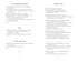 Листья травы (мягкая обложка), Отрывок из книги