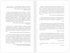 Под драконьей луной, Отрывок из книги