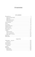 Лето Господне (Мировая классика), Иван Шмелев
