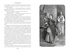 Лунный камень (с илл.), Отрывок из книги