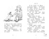 Загадай желание!, Отрывок из книги