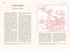 Кругосветный атлас исчезнувших народов, Отрывок из книги