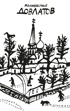 Довлатов. Собрание прозы в четырех томах. Комплект в футляре, Отрывок из книги