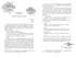 Лейкстоун. Кн. 2. Вернись ко мне, если сможешь, Отрывок из книги
