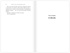 Под драконьей луной, Отрывок из книги