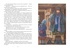 Сибирочка, Отрывок из книги