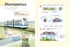 Мои транспортные машины, Отрывок из книги