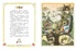 Сорочьи сказки, Отрывок из книги