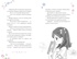 Дом-невидимка, Отрывок из книги