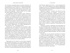 Море: Как водная стихия объединила викингов, пиратов, великих первооткрывателей и исследователей океанских глубин, Отрывок из книги