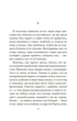 Бродский. Эссе (билингва). Комплект из 2-х книг, Отрывок из книги