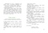 Большая книга сказок, Отрывок из книги