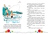 Наш каток (илл. А. Каневский), Отрывок из книги
