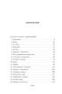 Белеет парус одинокий. Сын полка, Валентин Катаев