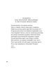 «Для цели мы высокой созданы...» Поэзия декабристов, Отрывок из книги