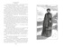 Лунный камень (с илл.), Отрывок из книги