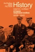 Гилберт. Вторая мировая война 1939-1945. Комплект из 2-х книг, Мартин Гилберт
