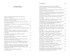Дон Кихот (Мировая классика), Мигель де Сервантес