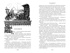 Ратоборцы, Отрывок из книги