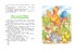Большая книга сказок, стихов и песенок, Отрывок из книги