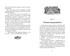 Новенькая в школе Сент-Клэр, Отрывок из книги