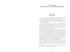 Путешествие и приключения капитана Гаттераса. Найденыш с погибшей «Цинтии», Отрывок из книги