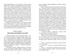 Приключения Тома Сойера, Отрывок из книги