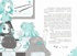 Ирис и Луна. Флакончик с чудесами, Отрывок из книги