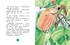 Как Муравьишка домой спешил. Сказки, Отрывок из книги