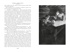 Закон великих снегов (с илл.), Отрывок из книги