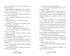 Полюби меня в снегопад, Отрывок из книги